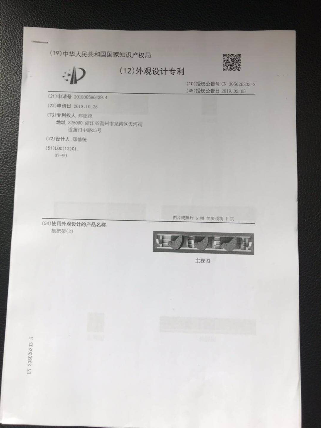 太空铝拖把架 (2).jpg