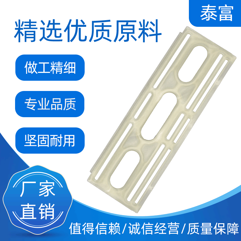 厂家直供塑胶注塑3918—3924手机玻璃清洗架塑胶侧板数码配件