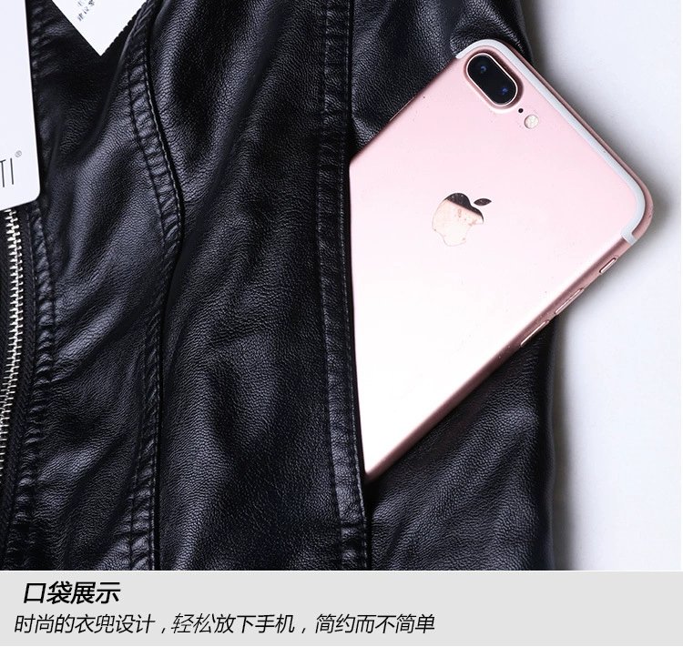 Short polyurethane fitted fashionable jacket