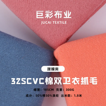 32SCVC���p�l������ ץëץ�q�l�²��� ëȦ���q�� ᘿ��l������