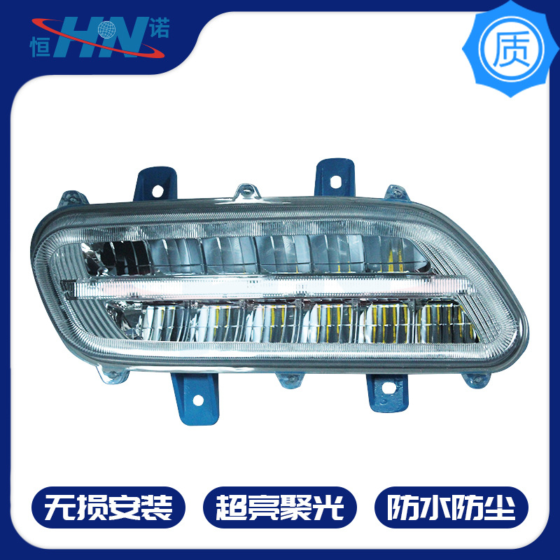Aplicable a Dongfeng Tianlong luz antiniebla delantera LED electrónico Super brillante impermeable coche camión parachoques delantero lámpara faro montaje