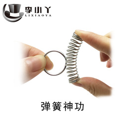 Spring Magic Trick, Close-up Magic Prop, Spring and Ring, Close-up Escape Trick, Magic Toy