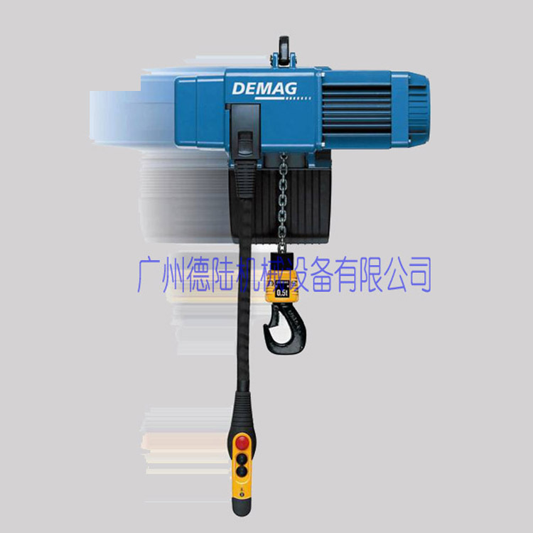 授权代理德马格 DEMAG起重机 DC-PRO环链葫芦