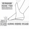 High insoles suitable for men and women, silica gel comfortable heel sticker