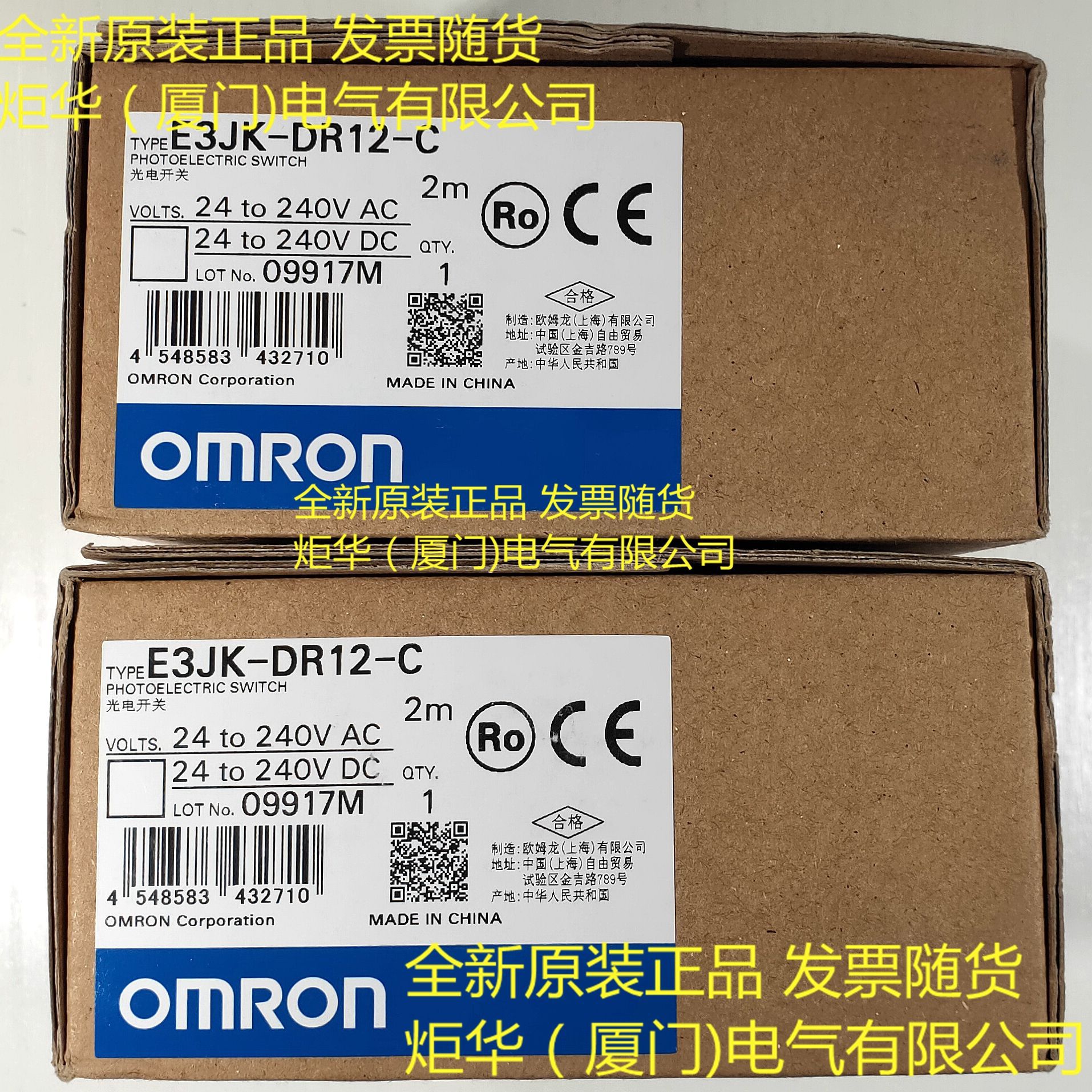 E3JK-RP11-C 2M光电开关E3JK系列OMR0N全新原装未拆封质保一年
