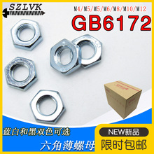 �����Ǳ���ĸGB6172/ISO4035/Q350B�{���\���ݽzñm4m5m6m8m10m12