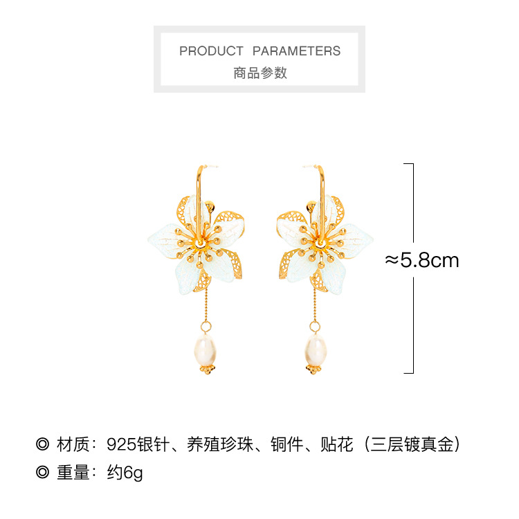 925 Silver Needle Long Fairy Freshwater Pearl Flower Alloy Earrings display picture 1