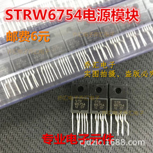 STR-W6754 STRW6754 Һ����Դģ��TO-220F