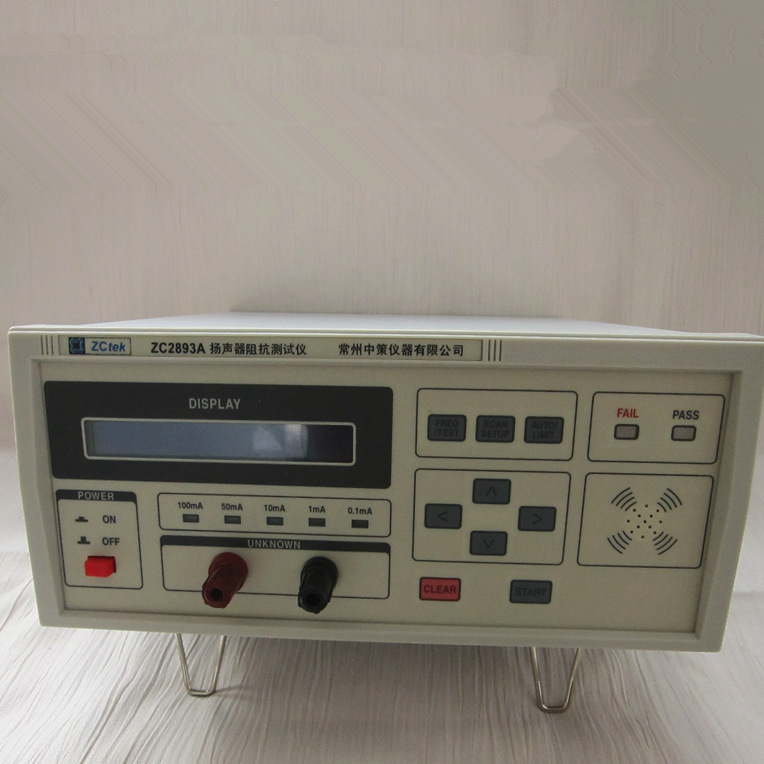 厂家直销 中策 ZC2893A 扬声器阻抗测试仪 扬声器阻抗 双窗口