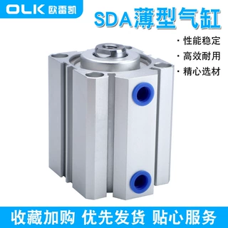 SDA薄型气缸系列SDA 40-5/10/15/20/25/30规格齐全