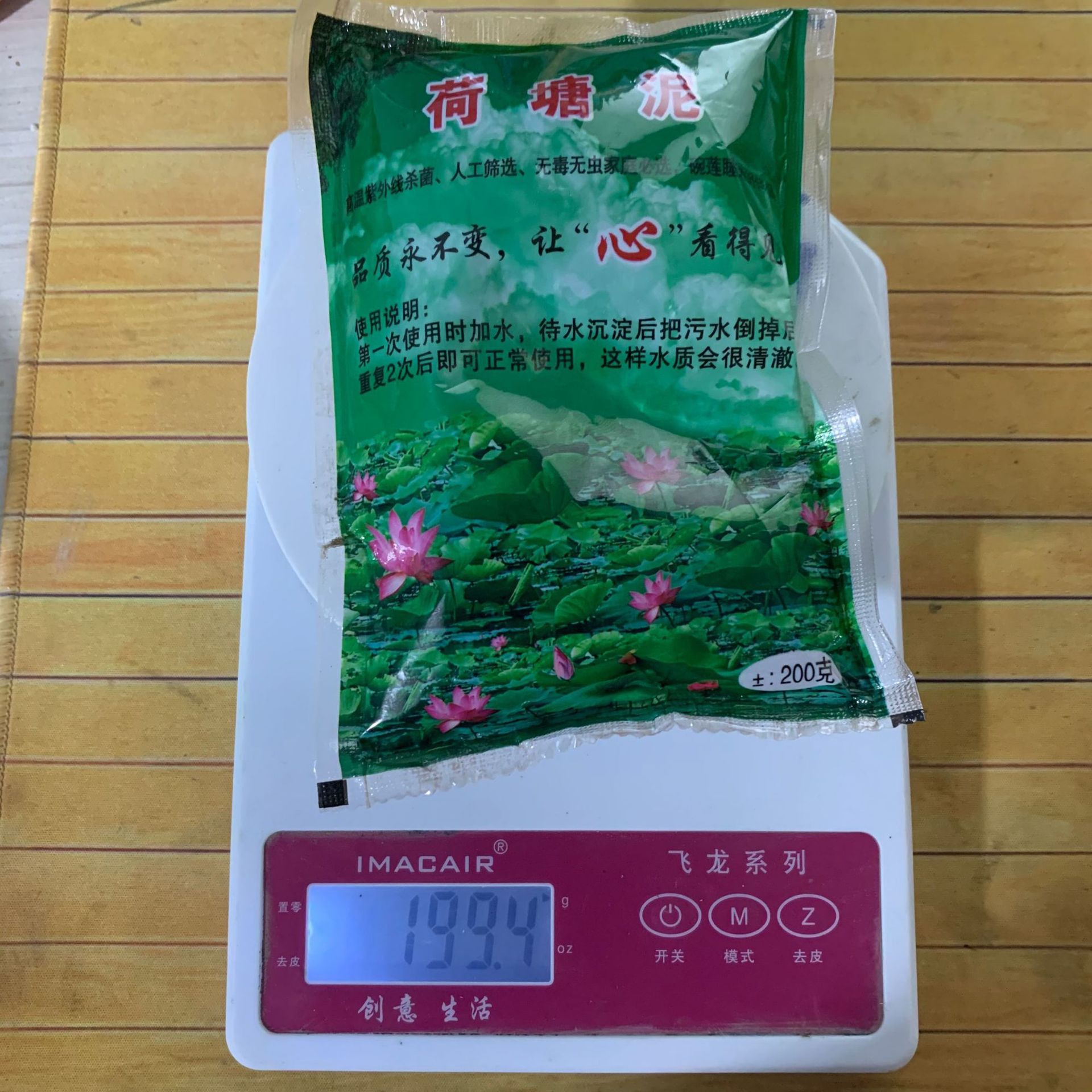 详情图
