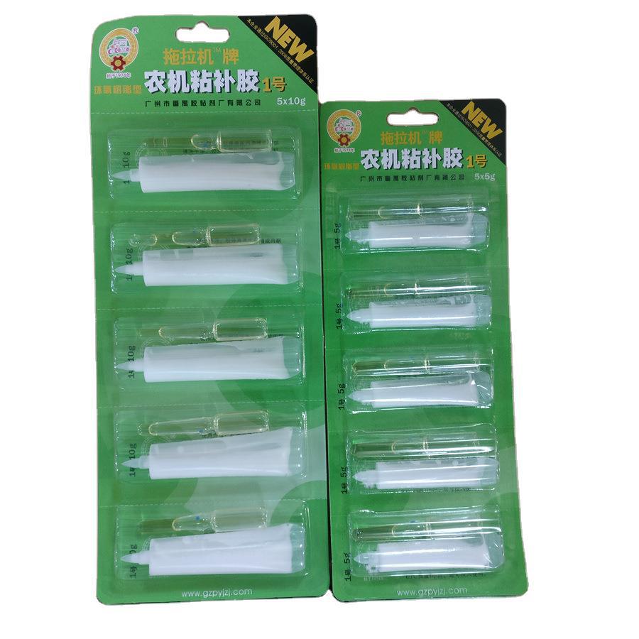 拖拉机牌 1号农机胶5支装 农机粘补胶   环氧树脂型