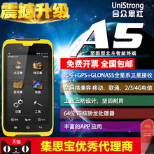 ƷƼ˼A5ֳGPSǶλGISɼ