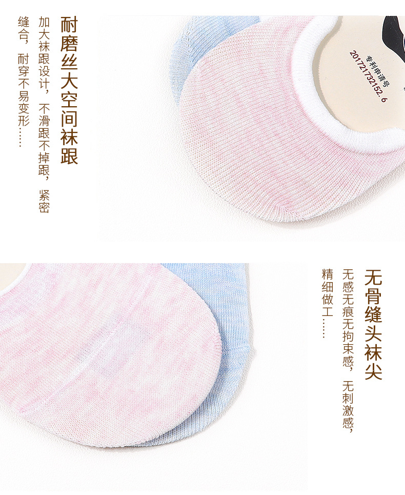 35% cotton invisible socks_16.jpg