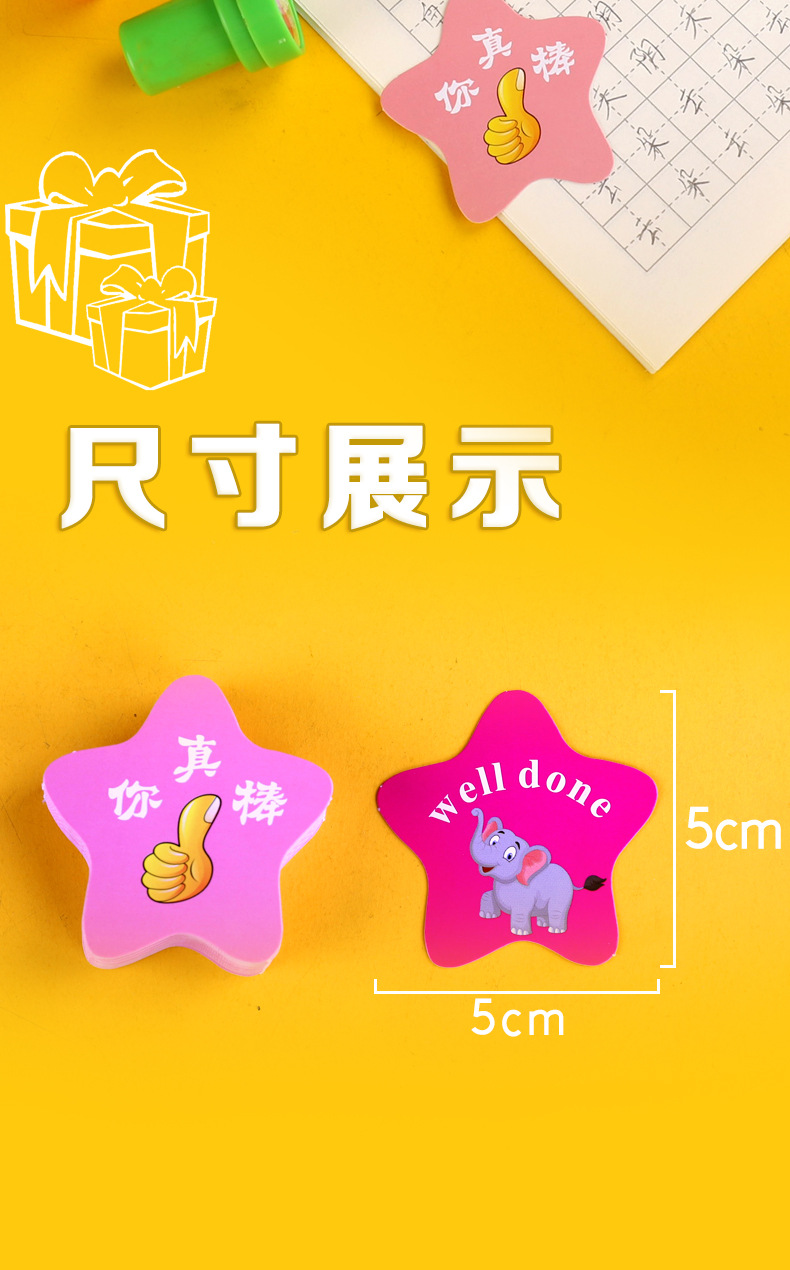 表扬卡怎么制作,写给优秀员工的表扬信,夸夸卡模板_大山谷图库