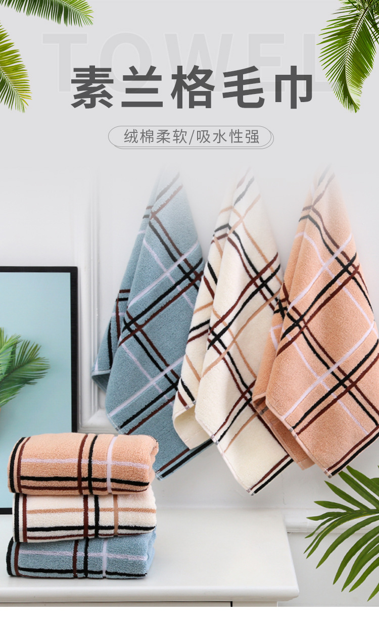 素兰格毛巾_01.jpg