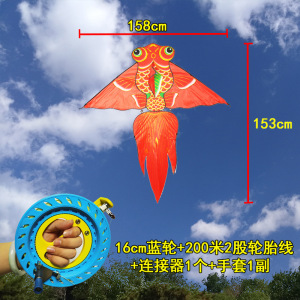 风筝大人专用网红2024年新款儿童成人草原风筝初学者新手大型户外