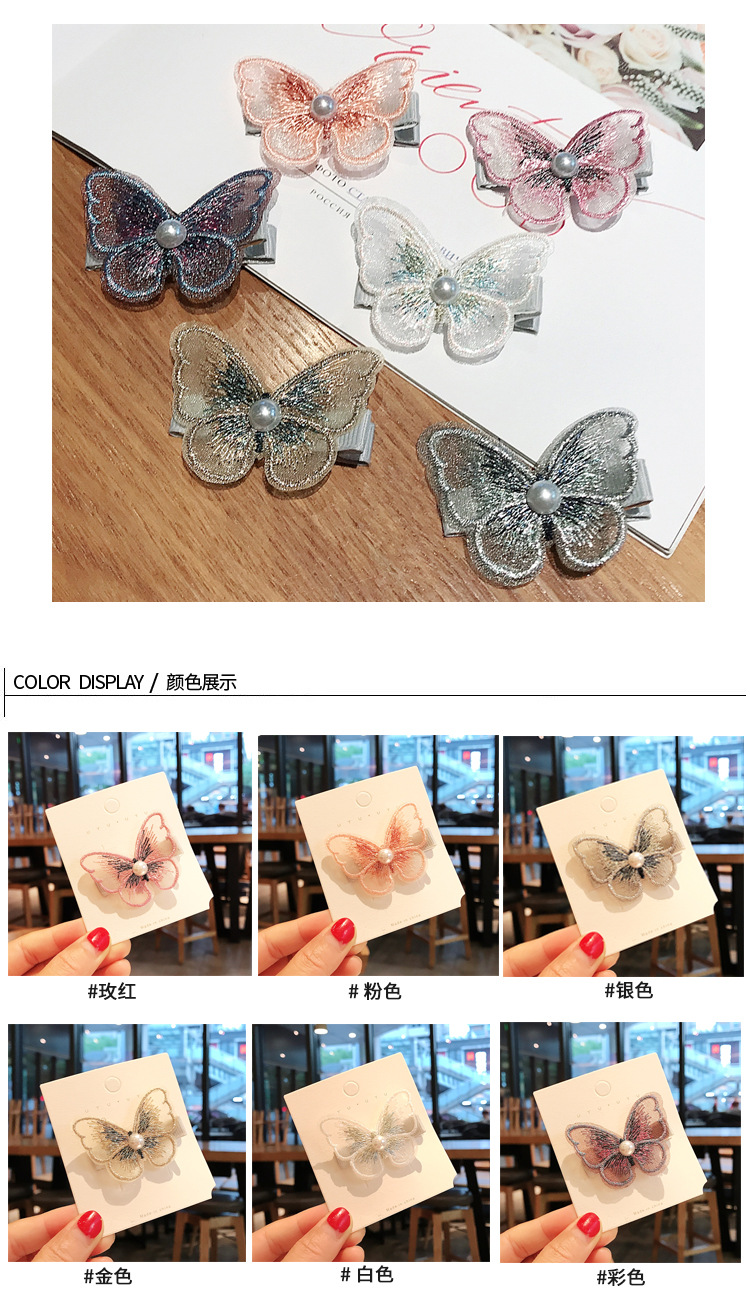 Embroidered Butterfly Hairpin 3-piece Set display picture 1