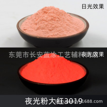 �������l��ɫԭ��ҹ��� �S�G�� �t�� �Ϲ�ȹ� �LЧ����ҹ���