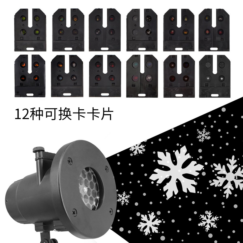Tarjeta cambiable ventisca vacaciones patrón lámpara de proyección al aire libre impermeable lámpara de césped LED resaltar película