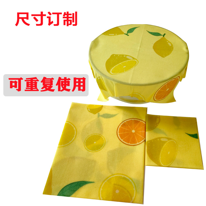 레몬 슬라이스 3팩;0007;면*천연밀랍