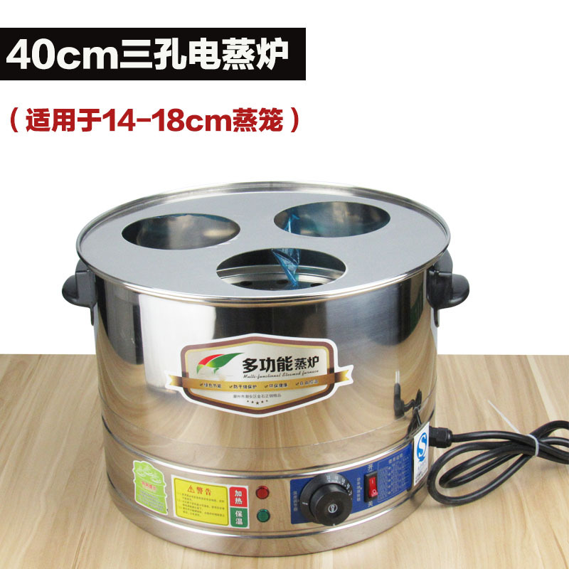 三孔蒸锅不锈钢蒸笼蒸锅 商用蒸笼底锅小笼包饺子沙县小吃蒸锅|ms