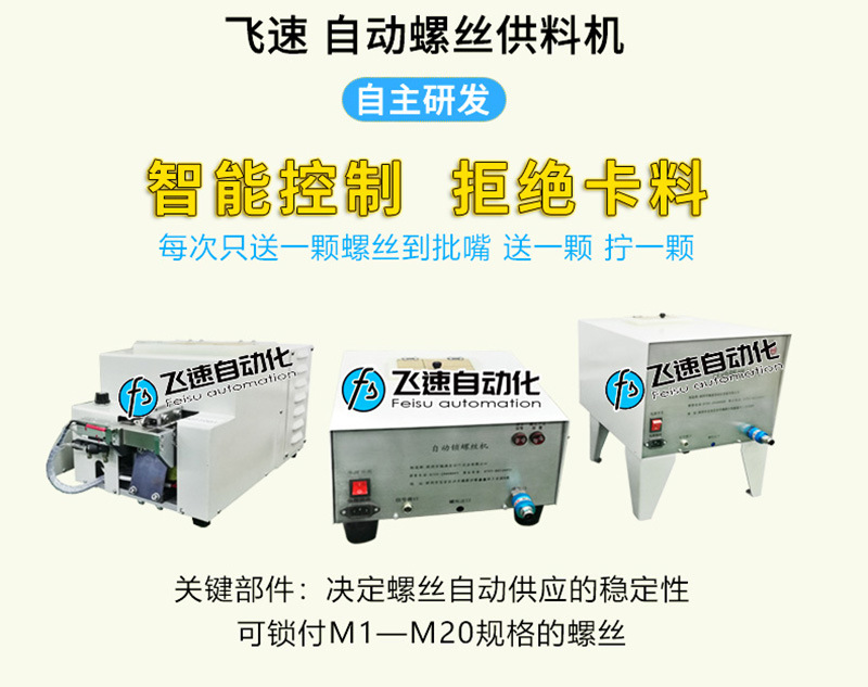 手持式详情页_04.jpg