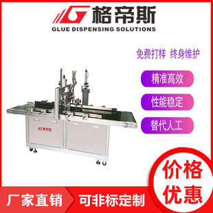 TC30�Ԅ��c�z�C ���ܿ��zϵ�y �m��LED/PCB/�댧�w ֧�ֶ�N�zˮ