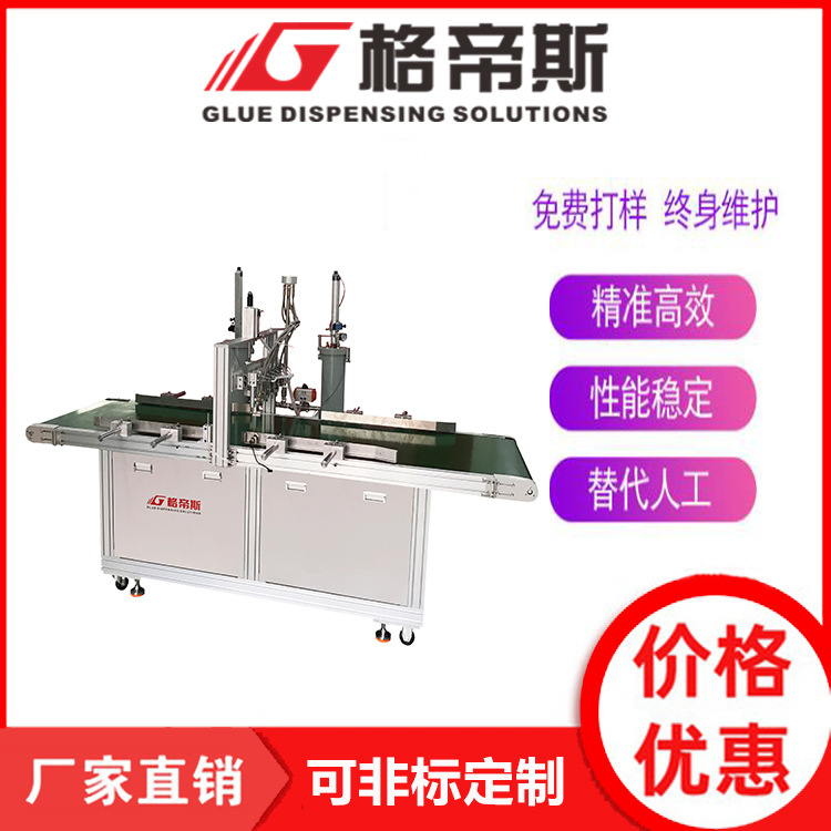 格帝斯厂家TC-30LED直发光面板灯多头自动点胶机多轴打胶设备定制