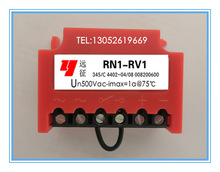 国产 代替 RN1-RV1 整流模块 500VAC 1A