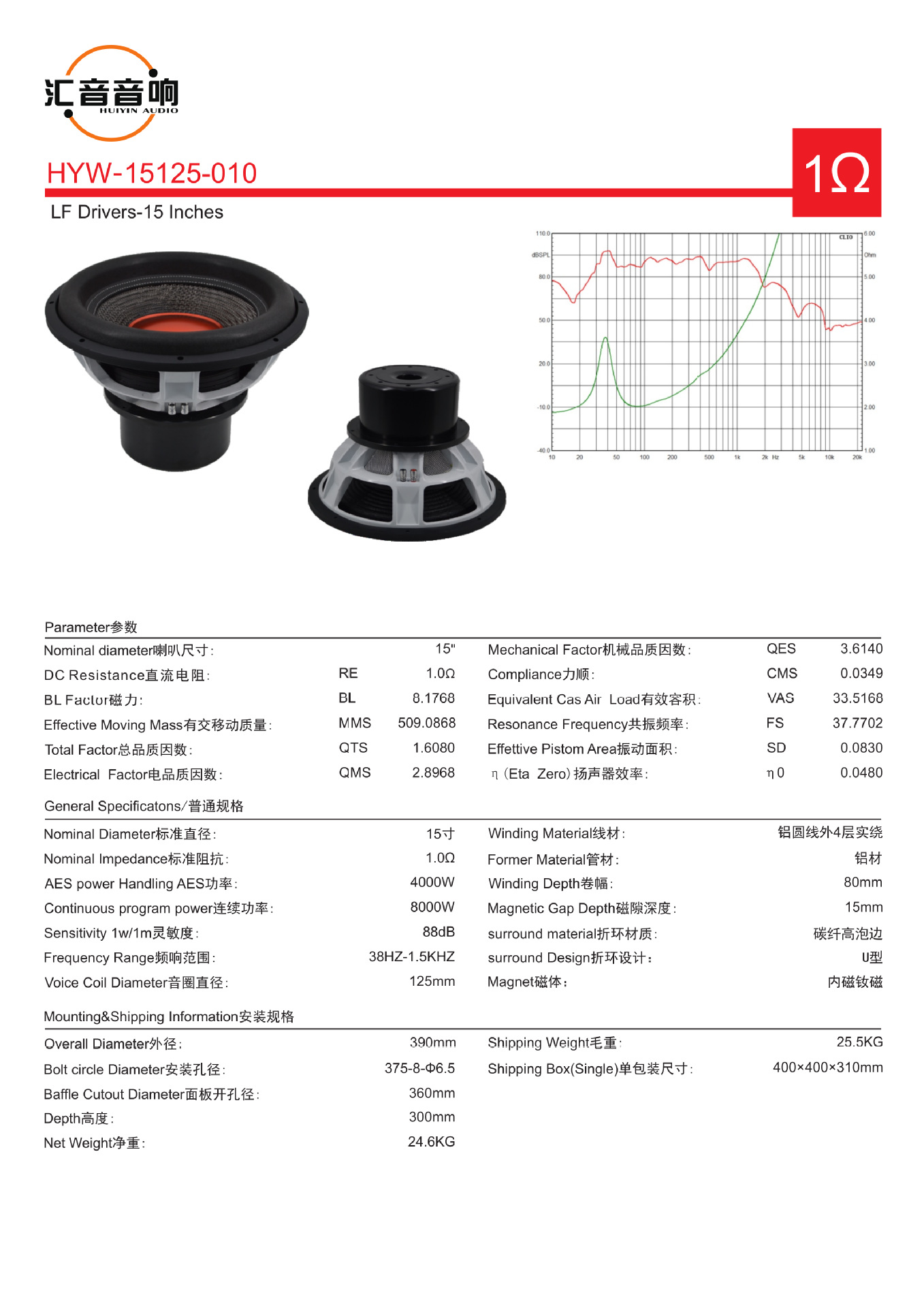 HYW-15125-010_1