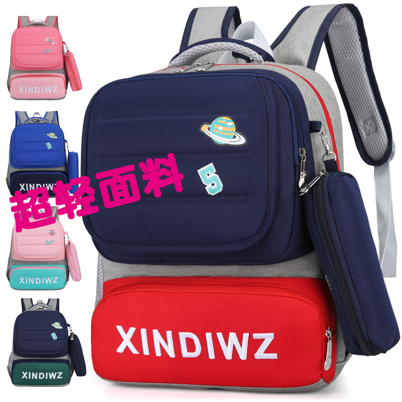 超輕護脊小學生書包1-3-5年級男女孩兒童雙肩減負超輕背包6-12周