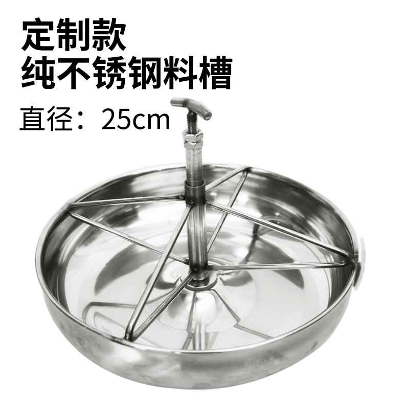 Comedero de acero inoxidable lechón alimentación olla producción cama fija Cerda conservación alimentación equipo de alimentación de cerdos comedero de cerdos