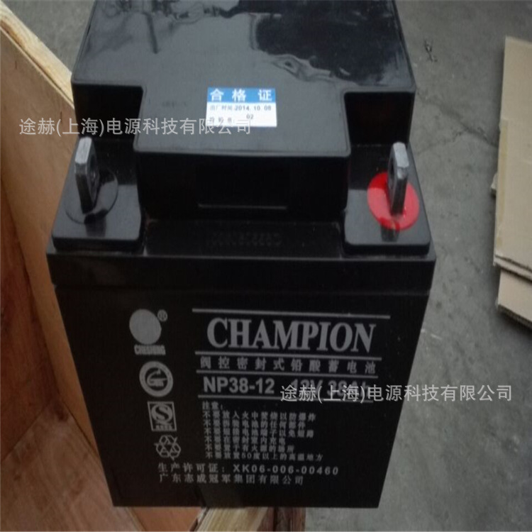 志成冠军NP38-12 12V38AH阀控式密封铅酸直流屏UPS/EPS蓄电池