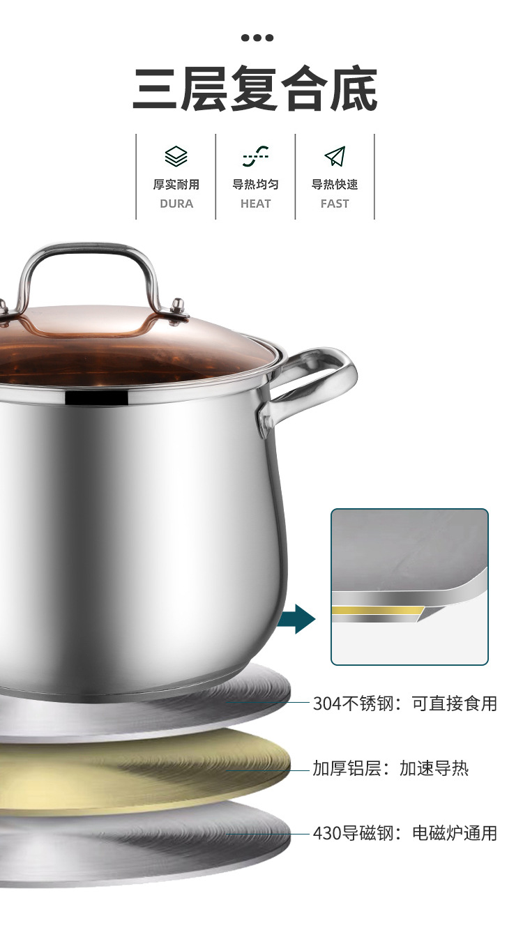 304高汤锅9.jpg