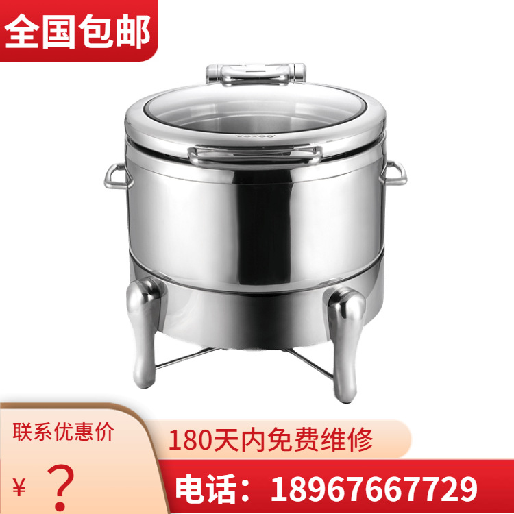 VOTOO��; ��������ϵ��5684��Բ��������¯-����ֽż� ����ֱ��