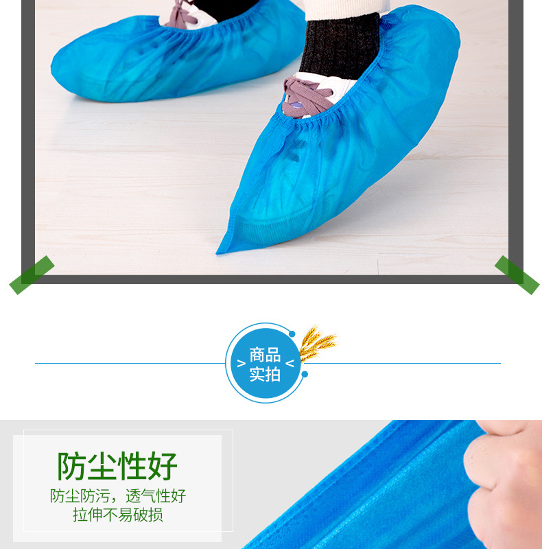 2无纺布鞋套a_008