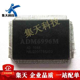 ADM6996M ADM6996I ADM6996L ȫ��ԭ�b �o��·�ɽ��Q�CоƬ �F؛