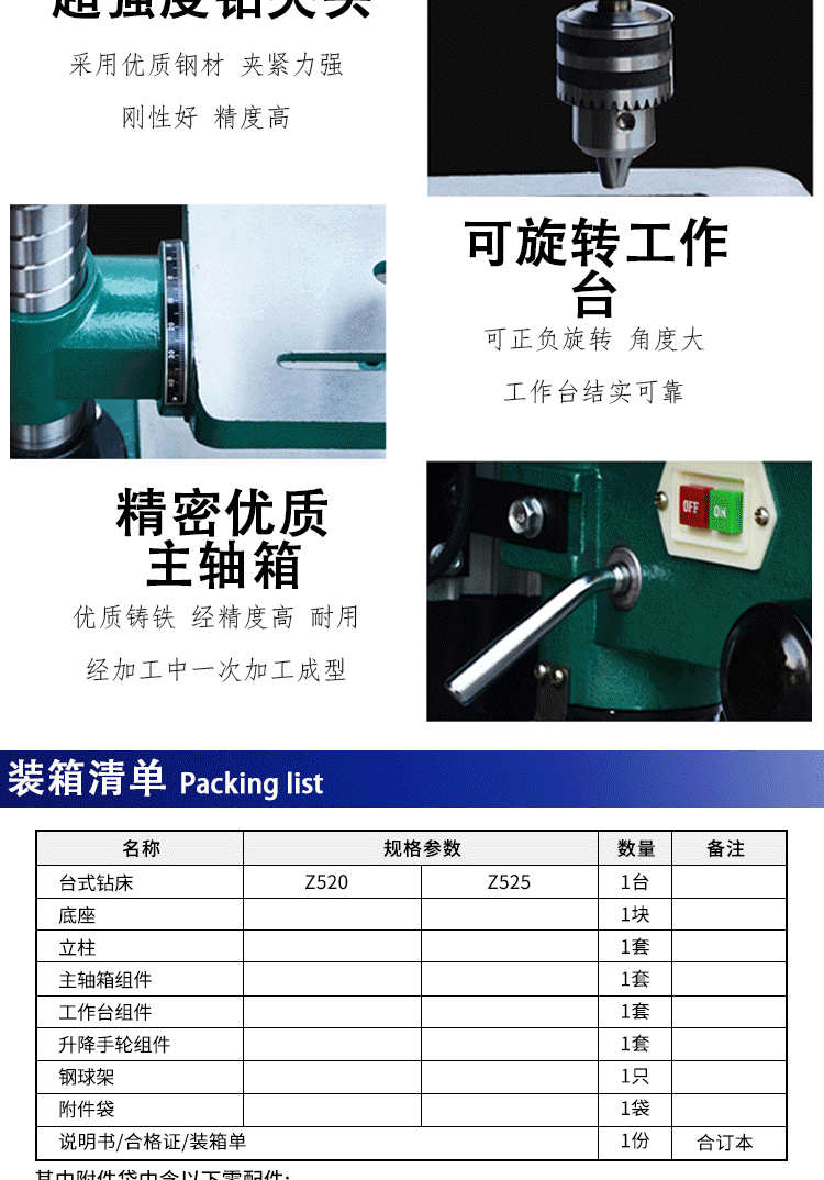 详情页简洁版_16