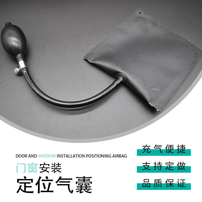 加厚门窗安装定位气囊气垫安装辅助工具神器可调节可定制