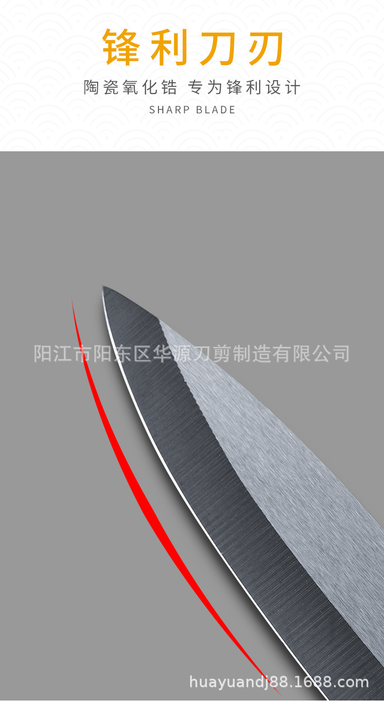 陶瓷套刀_11