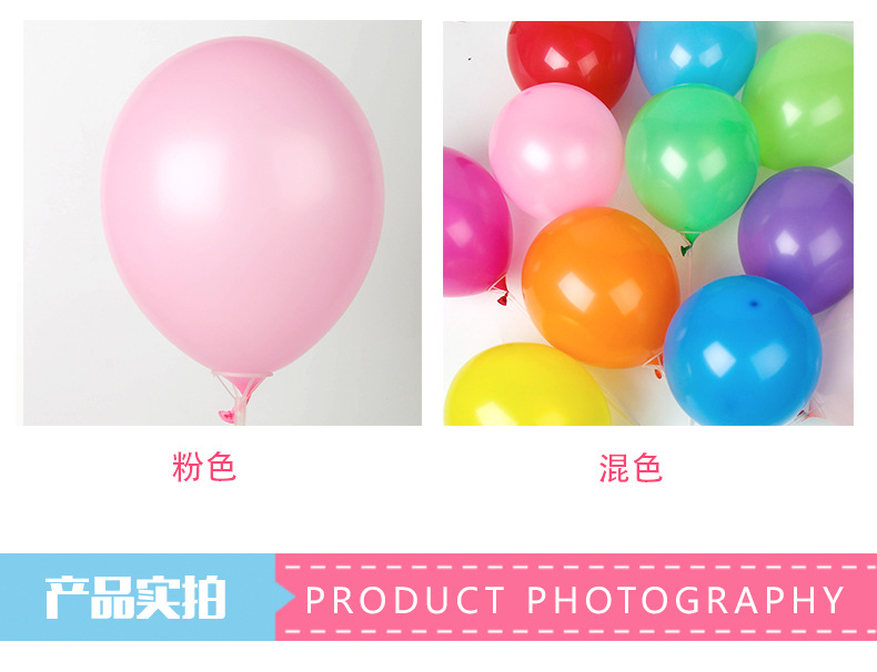 普通气球_08.jpg