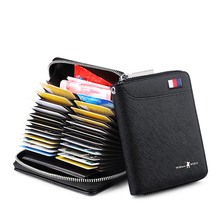 英皇保罗卡包男大容量证件包驾驶证卡夹信用卡套防盗刷多卡位卡包