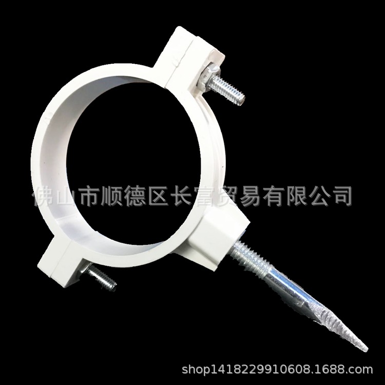 联塑PVC管卡配尖咀螺丝拉爆管卡50-160mm管材专用管卡PVC吊装管卡-阿里巴巴