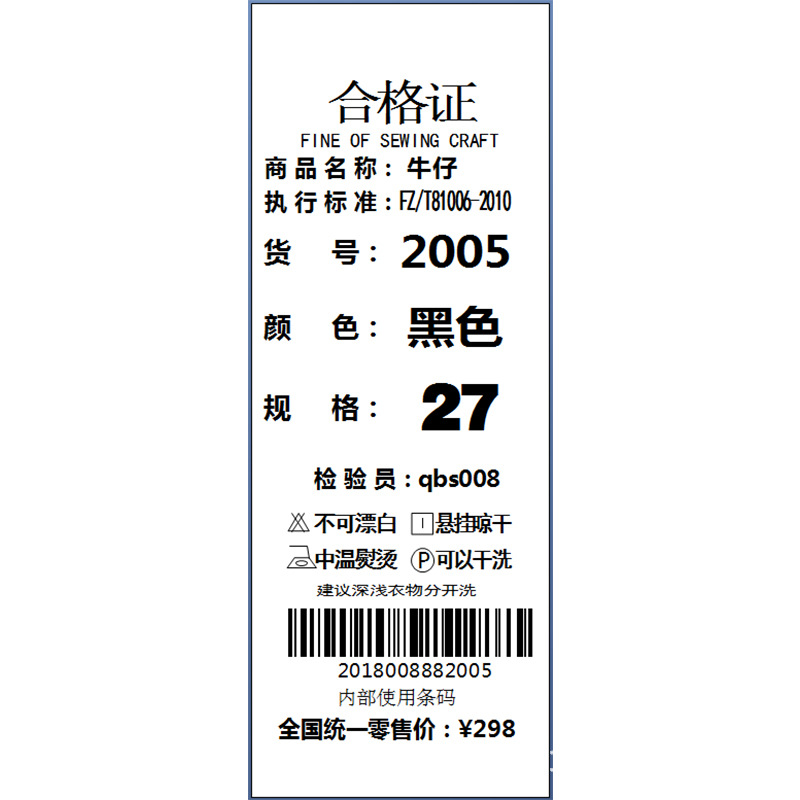 2005吊牌.jpg