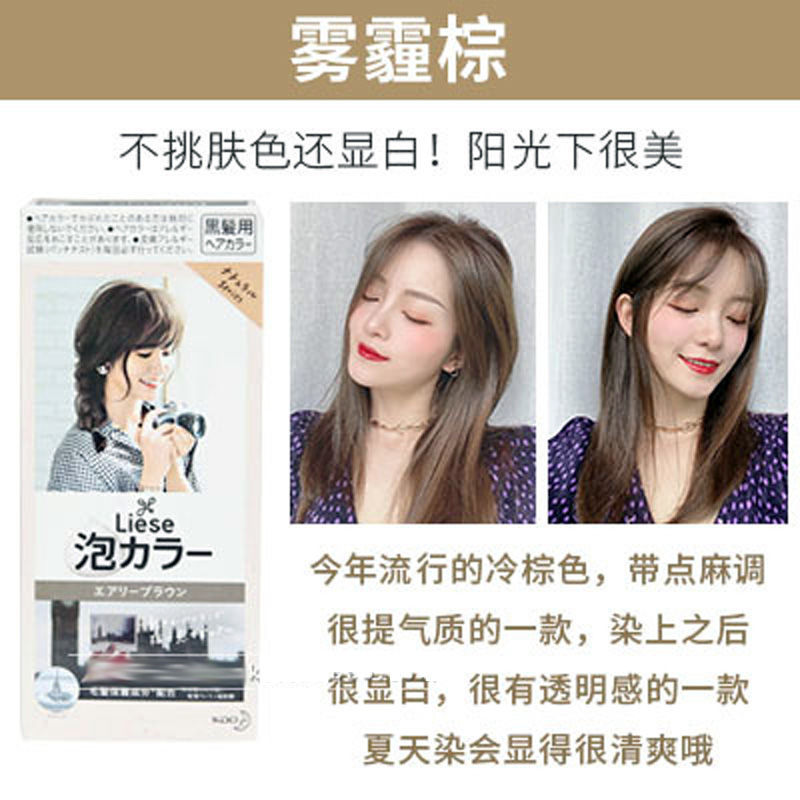 分类图_【雾霾棕_空气棕】流行色