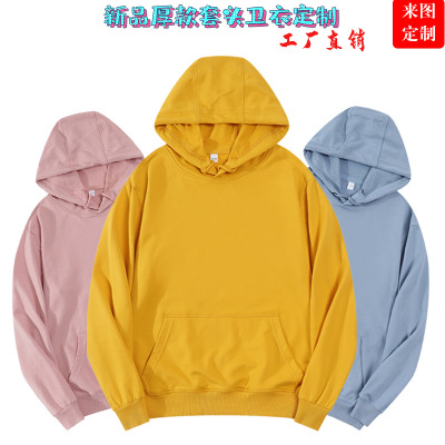 新款超柔全棉套头卫衣定制广告衫logo文化衫工作服活动服工厂批发|ms