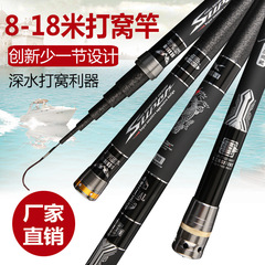炮竿長杆打窩竿10/11/12/13/15米魚竿超硬超輕19調 高碳素傳統釣
