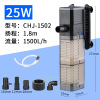 CHJ Sanhe One Aquarium Submerse Pump Fish Pump Pump Pump Pumping Pump Micro Pumps One piece