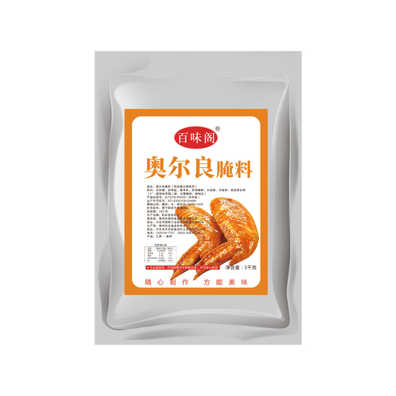 江苏百味阁食品有限公司